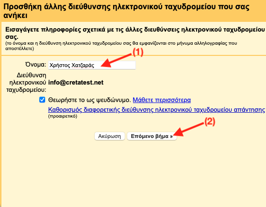 gmail:gm8.png
