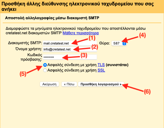 gmail:gm9.png